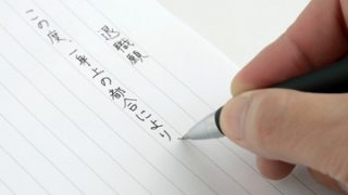 ホロサウ　やめたい　射手座　浮気性　向上心　エキスパート