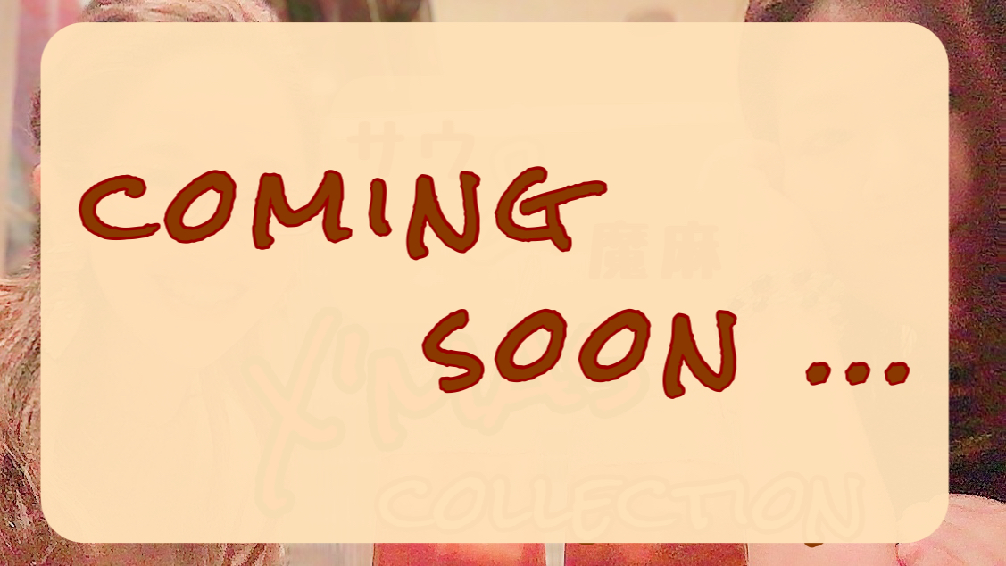 ホロサウ　クリスマス限定　パワーストーン　オシャレ　コーデ　自然　アクセサリー　恋人　カラー