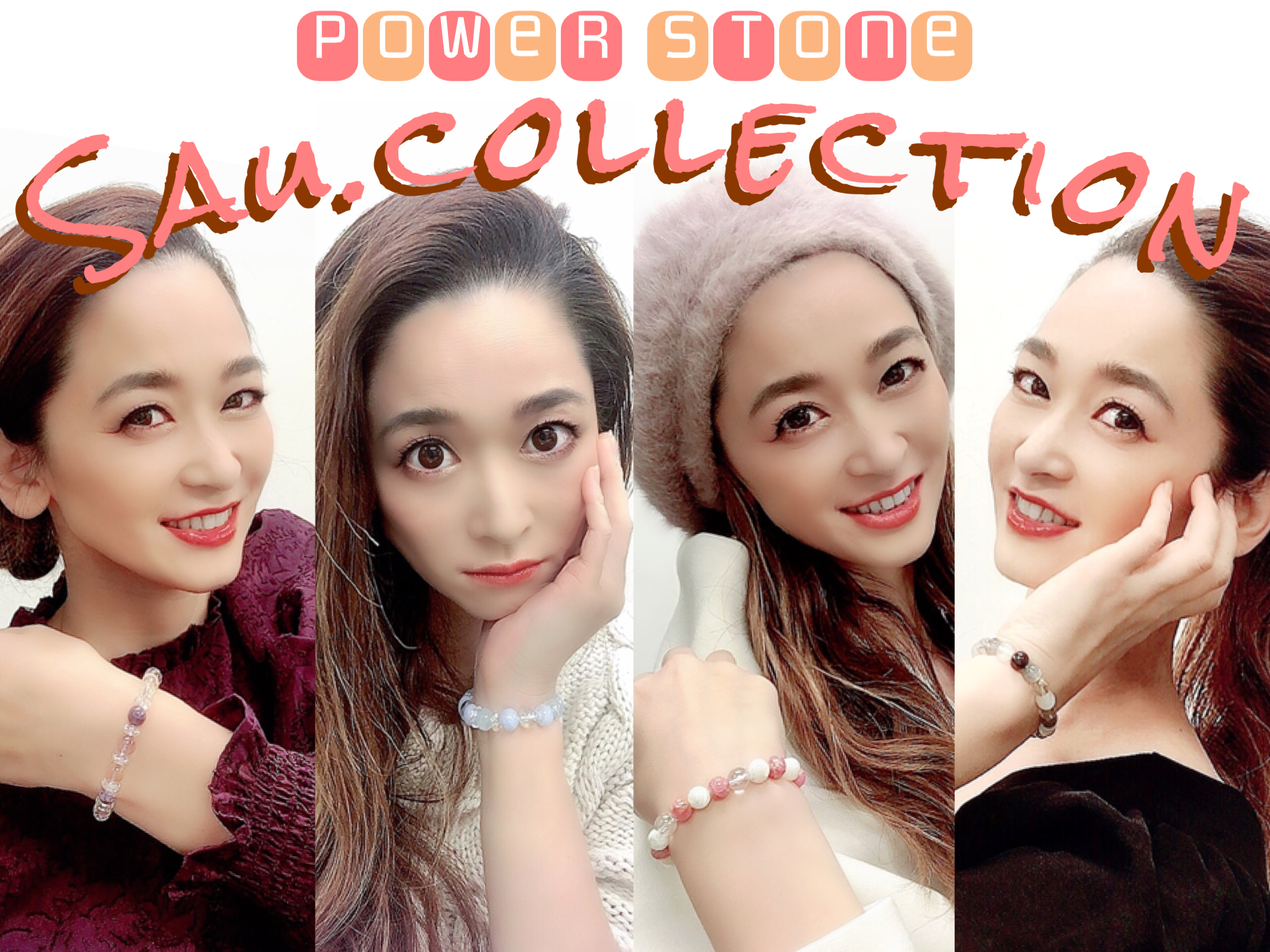 ほろさう　さう　クリスマス　パワーストーン　限定　癒し　魔除け　厄除け　恋愛運　ビジネス運　仕事運　財運　絆　ポジティブ　天然石　ルチルクォーツ　シルバームーンストーン　ラブラドライト　スギライト　おしゃれ　コーデ　スタイル