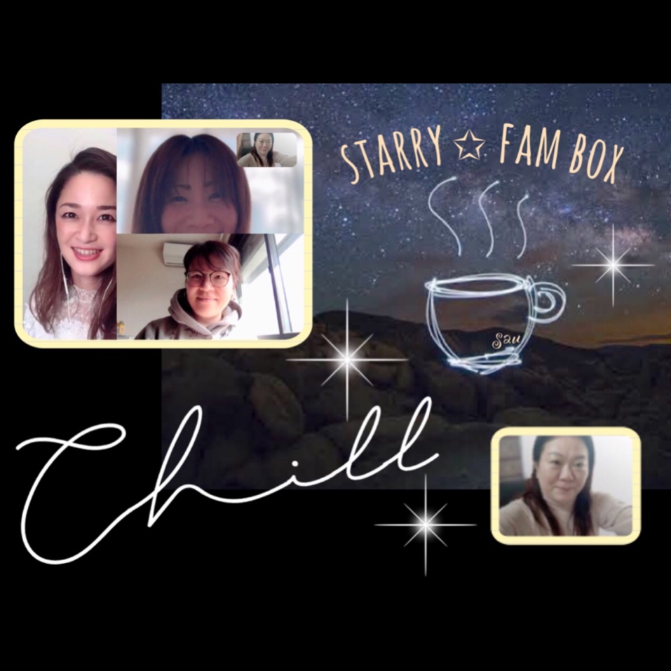 ほろさう　さう　ホロスコープ　占星術　心理　心　お茶会　おしゃべり　交流会　流星　星　星空　星座　コーヒー　オンライン　仲良し　FAM　仲間　天秤座　蟹座　お茶会　構図　バランス　仲良し　ヒーラー