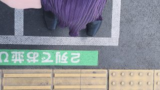 ほろさう　さう　ホロスコープ　占星術　心理　心　お茶会　おしゃべり　交流会　流星　星　星空　星座　コーヒー　オンライン　仲良し　FAM　仲間　天秤座　蟹座　お茶会　構図　バランス　仲良し　暖かい　人との繋がり　友達