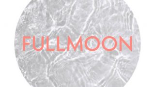 さう ほろさう 風星座 占い 占星術 人間関係 悩み 恋活 婚活 恋愛 夫婦 仕事 天職 適職 性格 相性 魚座 満月 開運 中秋の名月 8年ぶり お月見 フットケア 涙の度数 29度