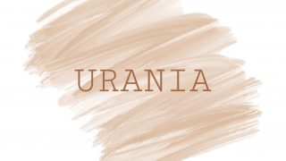 さう　ほろさう　風星座　占い　占星術　人間関係　悩み　恋活　婚活　恋愛　夫婦　仕事　天職　適職　性格　相性　開運　小惑星　天文学　占星学　数字　ひらめき　直感 ウラニア