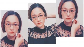 私　さう　ほろさう　風星座　占い　占星術　人間関係　悩み　恋活　婚活　NLP　心理　自分　前髪　ホロスコープ　魂　シュートカット　ロングヘア